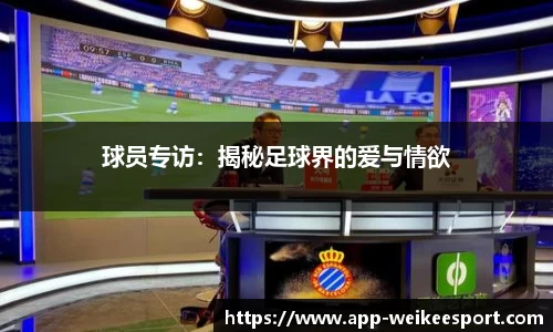 威客电竞