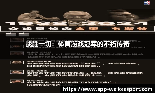 威客电竞官网