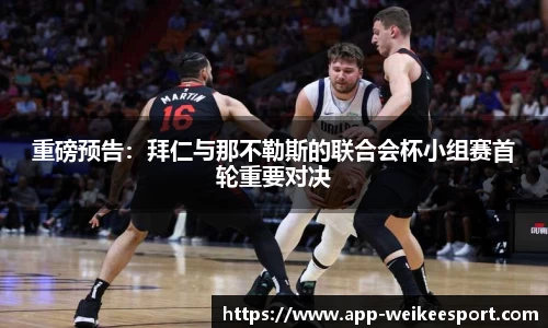 威客电竞官方正版网站