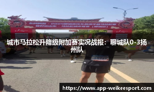 威客电竞官网