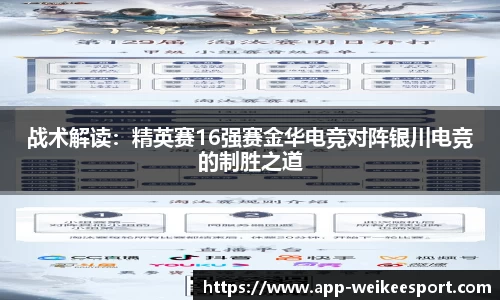 威客电竞官方网站