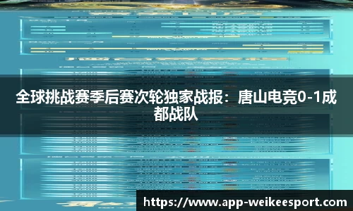 威客电竞官方网站