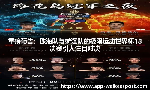威客电竞官网
