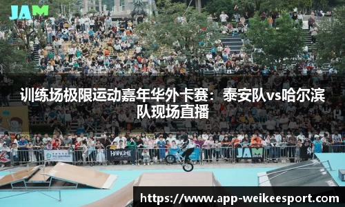 威客电竞官方网站