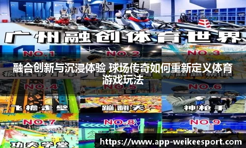 威客电竞官方正版网站