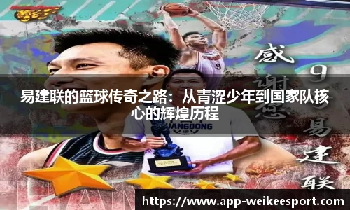 威客电竞官方正版网站