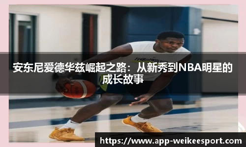 威客电竞