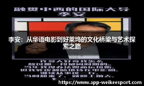 威客电竞官方正版网站